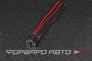 Разъем для лампы H4 пластик . 