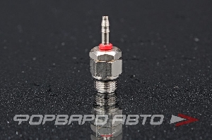 Купить Форсунка впрыска воды / метанола 0,7 мм (320cc) AQUAMIST 806-316 Форсунка впрыска воды / метанола 0,7 мм (320cc) AQUAMIST 806-316