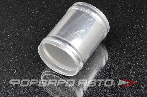 Патрубок - соединитель алюминиевый 60 мм  ZJ300-019