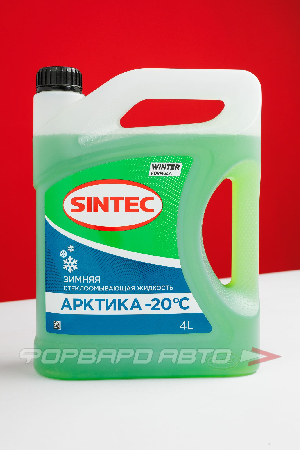 Жидкость стеклоомывателя -20гр "Арктика", 4л SINTEC 614507