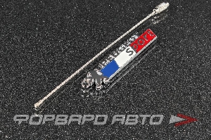 Брелок "PEUGEOT SPORT" PROSPORT 