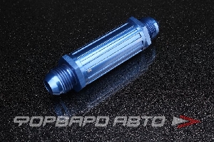 Фильтр AN8 топливной, метанольной системы, 30 микрон, L=98,9 мм AUTOBAHN88 