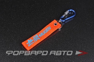 Брелок MUGEN с карабином, текстильный  