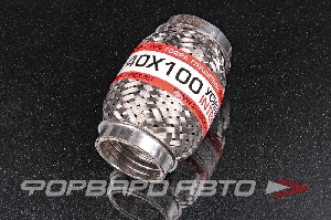 Гофра глушителя 40*100 (Interlock) трехслойная EuroEx 40x100il