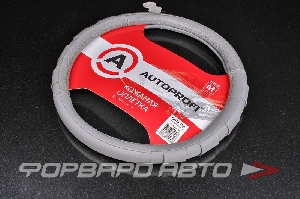 Оплётка руля (М) натуральная кожа гладкая, 2 вставки , гармошка AUTOPROFI AP-470