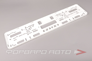 Накладка под номер пластиковая безрамочная для госномеров 520 х112 мм ARS ФР-00002581
