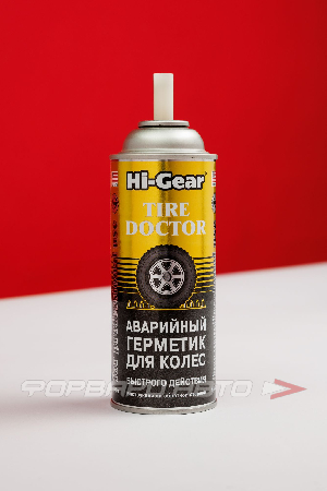 Герметик аварийный для ремонта проколотых шин (аэрозоль) HI-GEAR HG5335