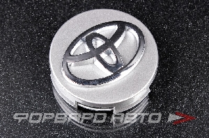 Колпачок ступицы для литых дисков Toyota, 60-67мм  Silver+3D хром лого <> 232620