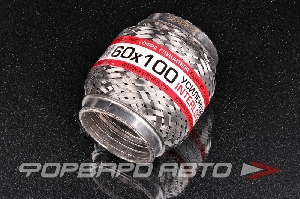 Гофра глушителя 60*100, Interlock (трехслойная усиленная) EuroEx 60x100il