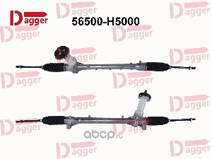 Рейка рулевая HYUNDAI SOLARIS, KIA RIO III 2017- DAGGER 56500H5000