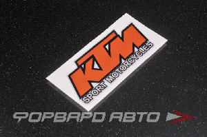 Наклейка KTM большая RACING STYLE 