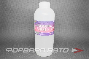 Растворитель Р-4 0,97л СИБГАЛАКС 
