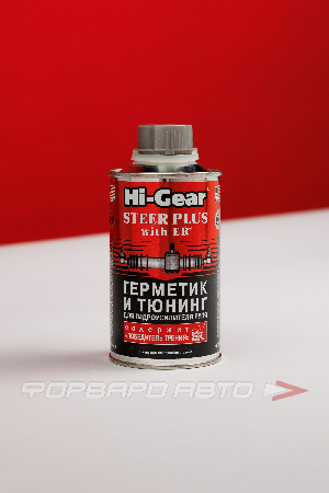 Герметик и тюнинг ГУР с ER, 295мл HI-GEAR HG7026