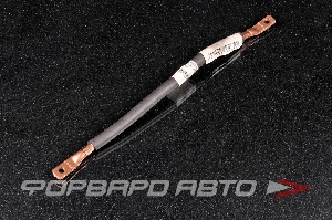 Провод массы 20см, КГ1*10 ФОРА ЭКСПЕРТ 