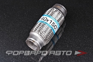 Гофра глушителя 40*150 (Innerbraid) трехслойная EuroEx 40x150/3