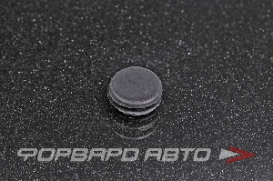 Заглушка резиновая 12мм  