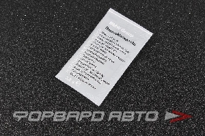 Смазка тормозных колодок BMW 83 19 2 158 851