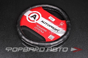 Купить Оплетка руля (M) натуральная кожа ребристая AUTOPROFI AP-765 Оплетка руля (M) натуральная кожа ребристая AUTOPROFI AP-765