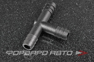 Купить Соединитель пластиковый - тройник 10/10/10 мм AUTOBAHN88  Соединитель пластиковый - тройник 10/10/10 мм AUTOBAHN88