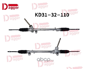 Рейка рулевая MAZDA CX-5 LHD DAGGER KD3132110