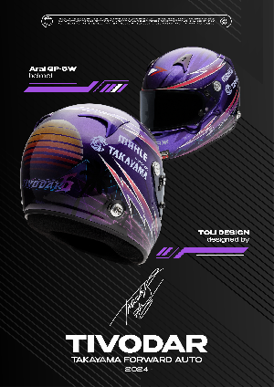 Постер RACING HELMET "TIVODAR - Arai GP-5W" ФОРВАРД АВТО 