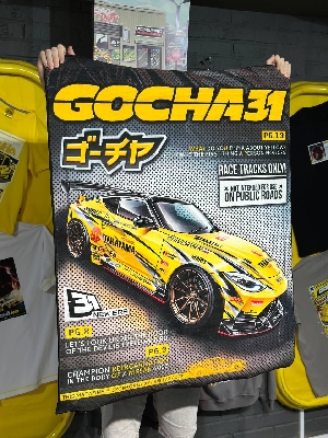 Ковер  GOCHA 1200*900 ФОРВАРД АВТО 