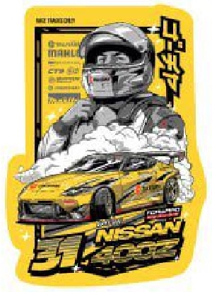 Купить Ковер персидский "NISSAN 400Z (RZ34)" (1200*900мм) ФОРВАРД АВТО  Ковер персидский "NISSAN 400Z (RZ34)" (1200*900мм) ФОРВАРД АВТО