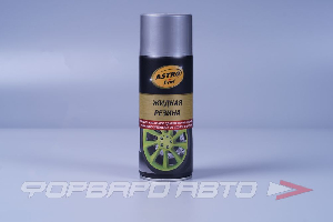 Жидкая резина аэрозоль, 520мл, серебристый АСТРОХИМ AC-656