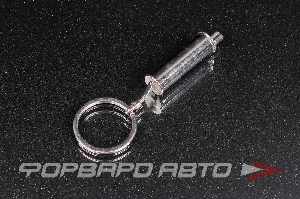 Брелок "Глушитель", металл  