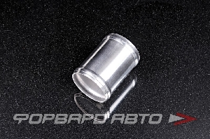 Купить Соединитель D=57 мм, патрубок алюминиевый (L-76мм) EPMAN EP-UP76S225 Соединитель D=57 мм, патрубок алюминиевый (L-76мм) EPMAN EP-UP76S225