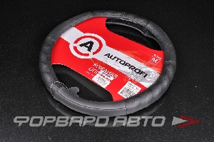 Купить Оплетка руля (M) кожа рельеф под пальцы "Елочка", черный AUTOPROFI AP-300 BK (M) Оплетка руля (M) кожа рельеф под пальцы "Елочка", черный AUTOPROFI AP-300 BK (M)