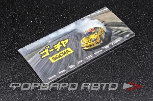 Магнит прямоугольный SMOKE S15, 150*66*2мм ФОРВАРД АВТО 