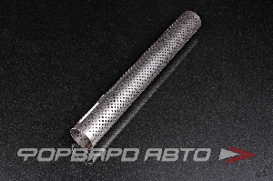 Труба перфорированная D=54*430мм FORTLUFT PT54500