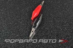 Зажим "Крокодил" 10А  