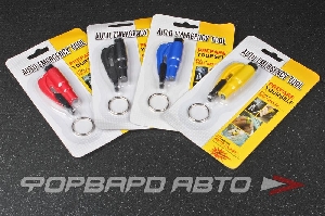 Брелок-спасатель для автомобилиста <> 