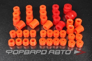 Комплект втулок ГАЗ-2410,31029,3110 ПОЛИУРЕТАН 18-21-001