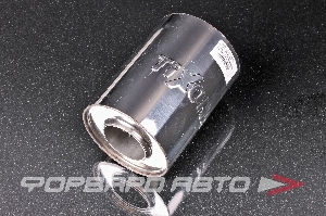 Пламегаситель 57*110*150 круглый универсальный коллекторный TIXONA Z11015057