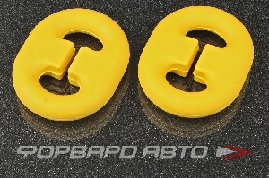 Купить Подвес глушителя 12 мм 2 отверстия 2 штуки  жёлтые AUTOBAHN88  Подвес глушителя 12 мм 2 отверстия 2 штуки  жёлтые AUTOBAHN88
