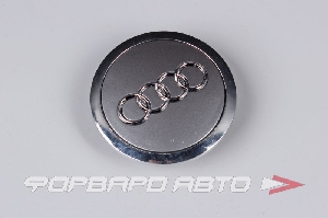 Колпачок ступицы для литых дисков Audi, D55/69мм, Grey+3D хром лого+ободок <> AD-06