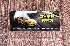 Магнит прямоугольный SMOKE S15, VER. 2.0, 150*66*0,7мм ФОРВАРД АВТО 