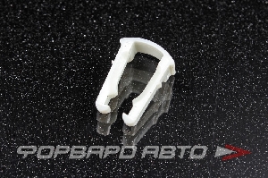 Клипса-скоба топливного быстросъема GENERAL MOTORS 96434270