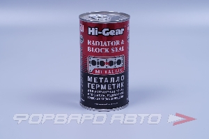 Герметик (металлокерамик) для сложного ремонта треснувших ГБЦ и Блока двигат. 325мл (добавл. только в воду) HI-GEAR HG9037