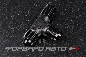 Фитинг тройник AN6 - AN6 - 1/4", Т- образный AB88 