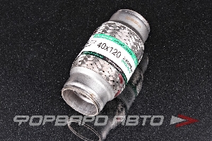 Гофра глушителя 40*120 (Innerbraid) трехслойная EuroEx 40x120/3