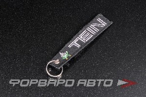 Брелок "TEIN", текстильный  