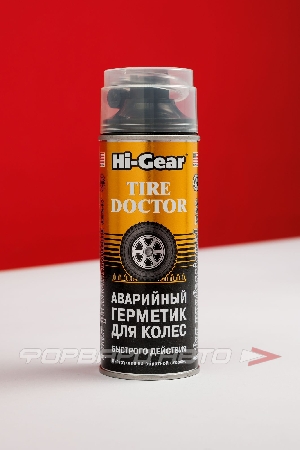 Аварийный герметик вулканизатор шин со шлангом HI-GEAR HG5337S