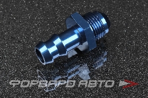 Купить Фитинг под шланг 13 мм - AN8 AUTOBAHN88  Фитинг под шланг 13 мм - AN8 AUTOBAHN88