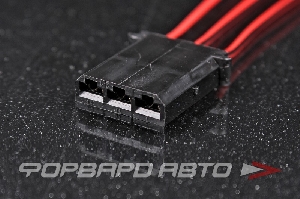 Разъем 3-х контактный плафона освещения салона (с проводами) CARGEN AX483