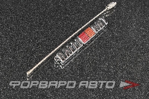 Брелок "RALLI ART" PROSPORT 