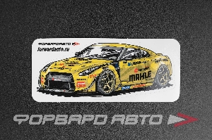 Стикер контурный "NISSAN GT-R"  145*60мм ФОРВАРД АВТО 